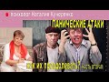 Как бороться с паникой? (Часть вторая)