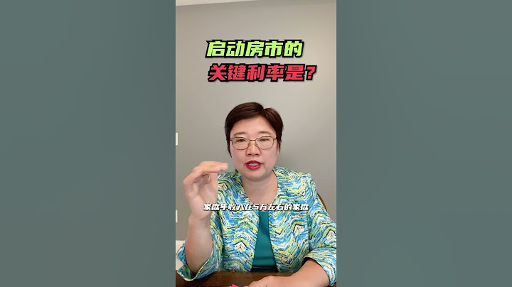 揭秘亚特兰大房地产市场：你知道5.5%是买房者的魔法数字吗？ - 天天要闻