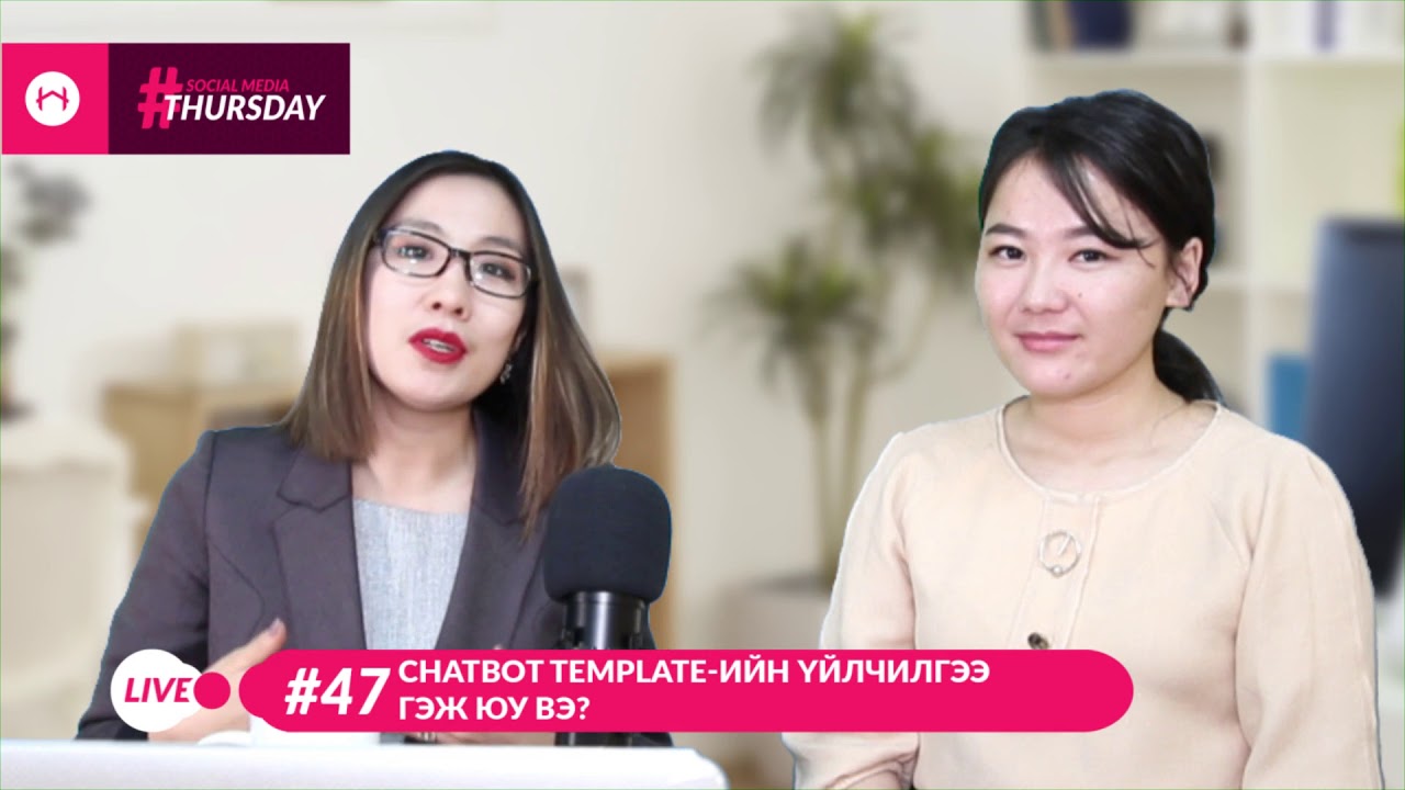 FACEBOOK MESSENGER ЧАТБОТ ТЕМПЛЕЙТ ГЭЖ ЮУ ВЭ?