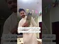 الفخم ممنون جدا الك اشتراك بالقناة اكسبلور ضحك
