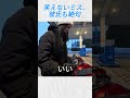 笑えないミス…彼氏も絶句@osamaaldiabofficial #バイカー #バイク #事故 #shorts