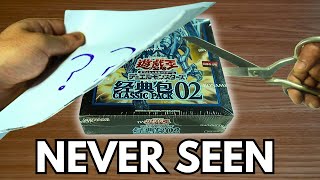 Collecting The Unknown Blue Eyes White Dragon Box