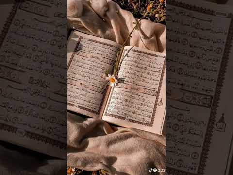 خلفيات للقران الكريم