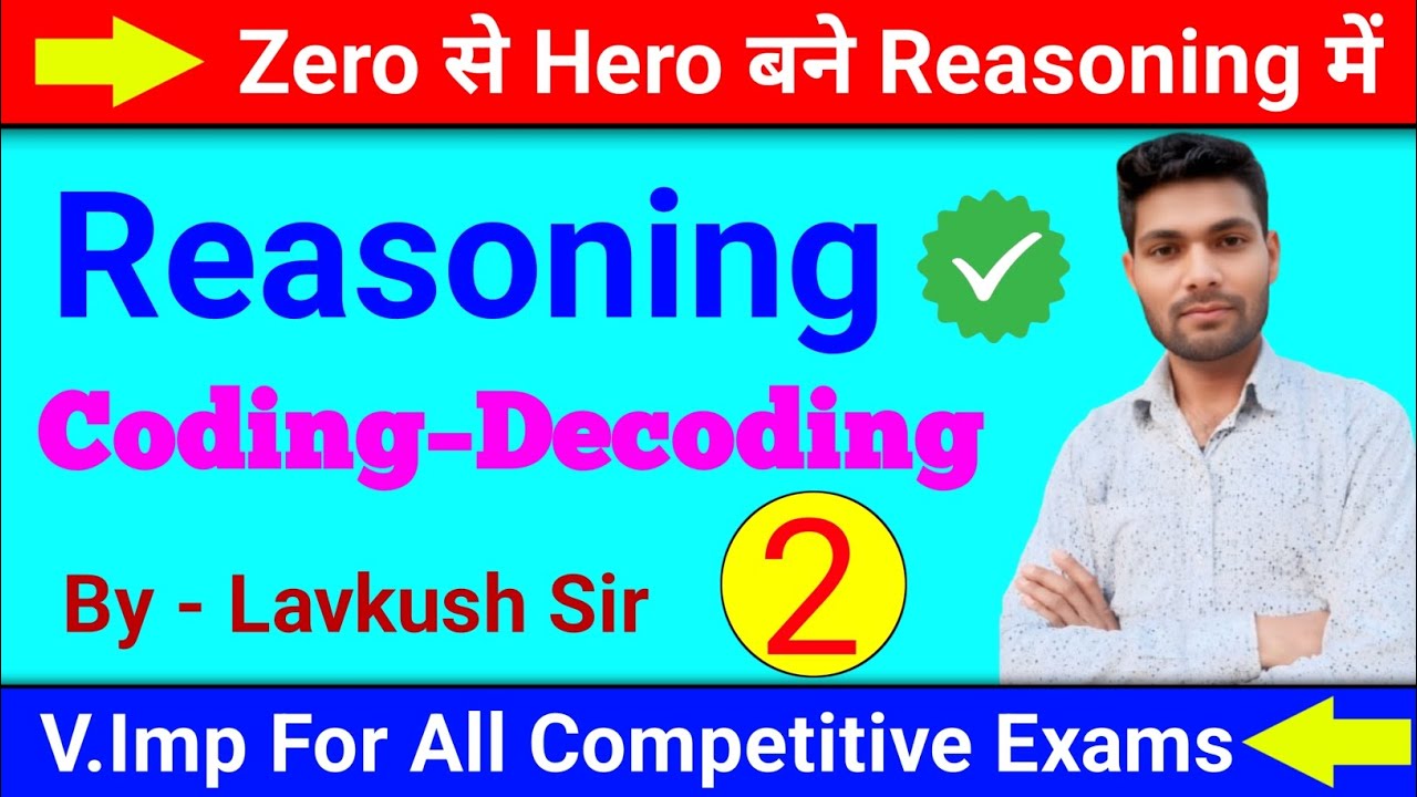 Reasoning Coding - Decoding class -2 
