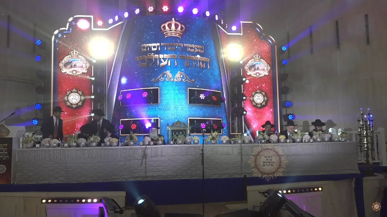 תקציר ממעמד סיום 26 ספרי זוהר בחג חנוכה התשפ"ד