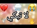 اروع موسيقى حزينه مطلوبة فلم أكشن نغمه تركيه حزينه للهاتف نغمات حزينه كاملة 2020 اروع موسيقى حزينه مطلوبة فلم أكشن نغمه تركيه حزينه للهاتف نغمات حزينه كاملة 2020