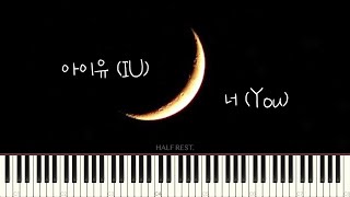 너 (You) (Original Key) - 아이유 (IU)