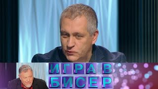 Фридрих Ницше "Так говорил Заратустра" // "Игра в бисер" с Игорем Волгиным @SMOTRIM_KULTURA