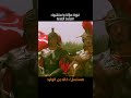 غزوة مؤتة واستشهاد القادة الثلاثة 