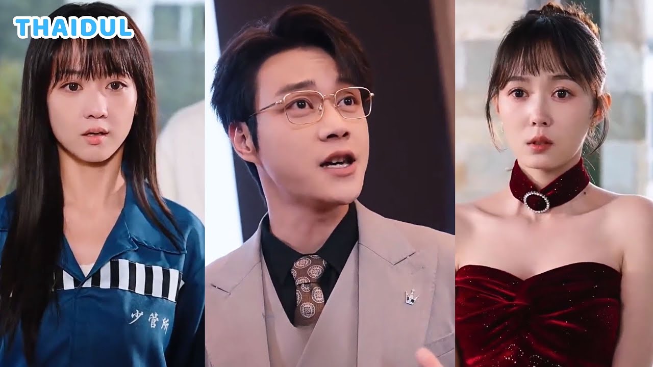 ลูกสาวแท้ๆ ถูกทอดทิ้ง 18 ปี กลับบ้านแล้วเจอความจริงช็อกเกินคาด