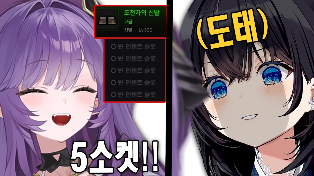 나는 도태됐는데 후야님은 왜..왜......왜....