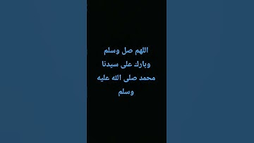 قران كريم بصوت رائع #اكسبلور #تعليم #duet #لايك #راحة_نفسية
