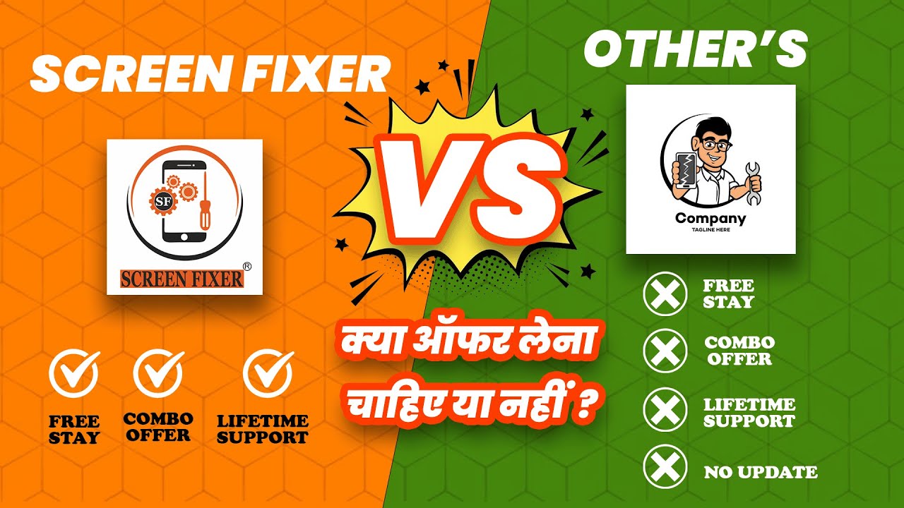 SCREEN FIXER VS OTHER INSTITUTE | क्या ऑफर लेना चाहिए या नही ?