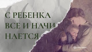 Про то, как заботиться о своем ребенке и ребенке внутри себя #деньзащитыдетей #внутреннийребенок