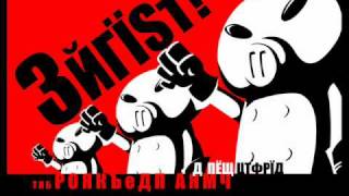 Pig Mask Army Battle Theme Rearranged-Mother 3