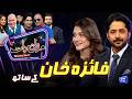 Faiza Khan Imran Ashraf Mazaq Raat Season 2 Ep 391 Sakhawat Naz Honey Albela Akram Udas