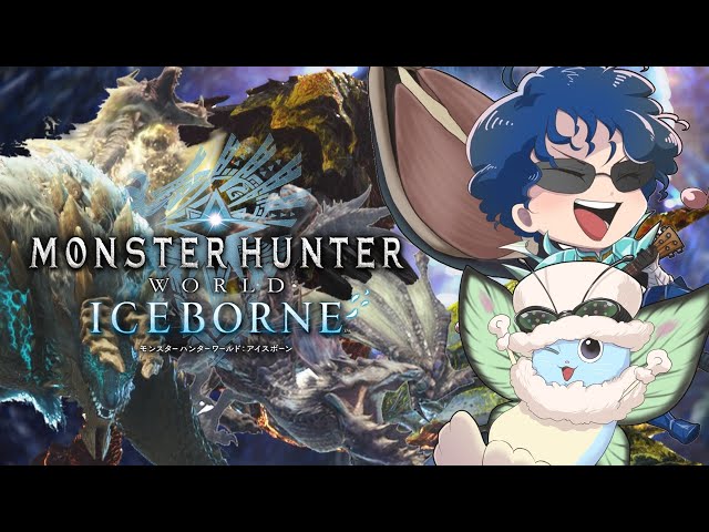 【MHW:IB】アルバトリオン絶対に狩る【レオス・ヴィンセント  】のサムネイル