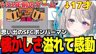 動画】ついに大人の魅力を解禁する17才あじゅ姉の新衣装お披露目【本