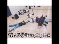 DISH//猫ver.超特急1号車コーイチ
