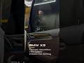 Процес поклейки глянцевих елементів салону на BMW X3#bmw #bmwx3 #елементиавто