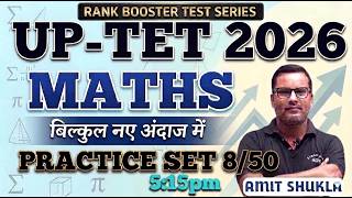 PRACTICE SET 8 / 50 BEST PRACTICE UP-TET 2026 / MATHS BY AMIT SIR / BEST 30 QUESTION FOR UPTET