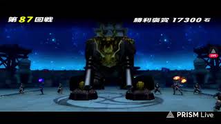 Maaf sempet erorr tadi ya 🙏 - Basara heroes ps2 #75 Live