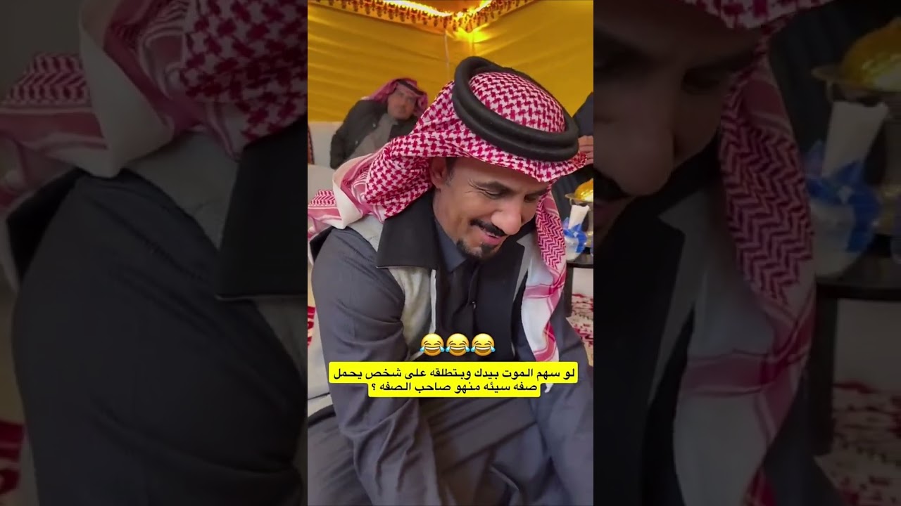 الليث الأبيض كل ماحاولت أسج قال وش سوو ورعانك 😂😂| غازي الذيابي