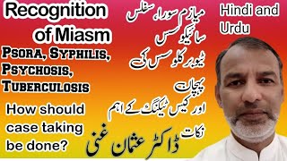 Recognization of Miasm Psora, Syphilis Psychosis, Tuberculosis and How Should Case Taking be done