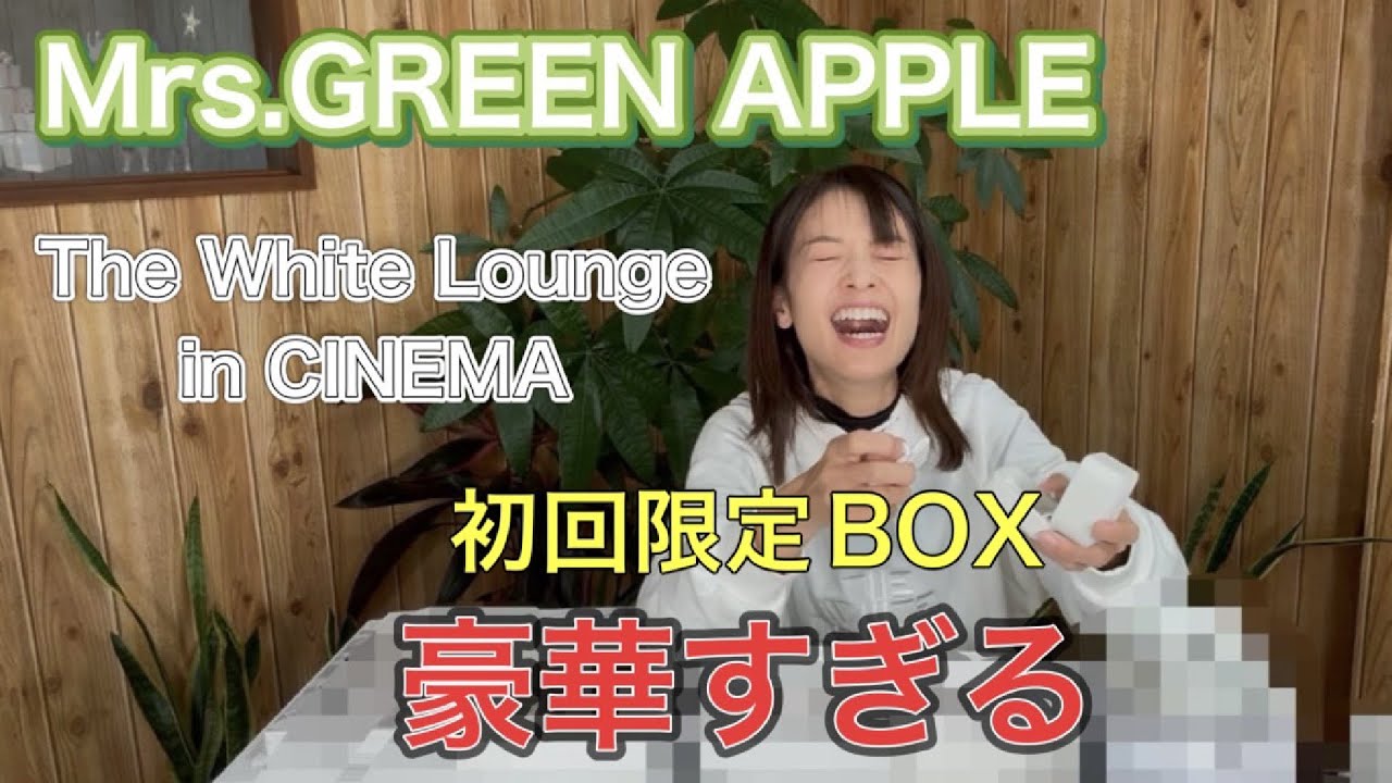 Mrs.GREEN APPLE】The White Lounge in CINEMA Blu-ray/DVD初回