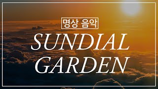 집중을 돕는 명상 음악 🌻 Sundial Garden