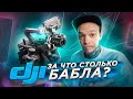 Убийца кинокамер DJI Ronin 4D? Как снимать видео БЕЗ тряски? ВООБЩЕ без тряски?