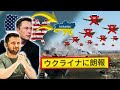 イーロン・マスクがついにロシアにケンカを売った！？