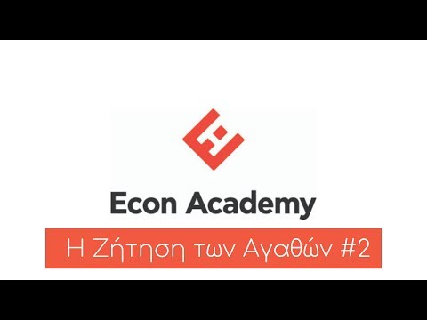 ΑΟΘ | Η