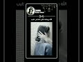 🗿💔#phonk#automobile #avee_player#music#اكسبلور #جديد #عدلو_الدعم #bts #شلتنا#تفاعل#احبكم#sara#هاشتاق