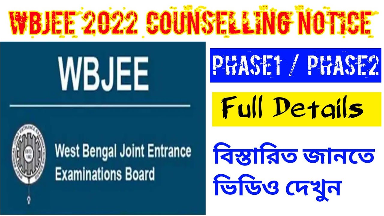 WBJEE 2022 Big update. WBJEE Counselling 2022 latest Updates. Counselling Notice.