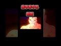 感動すぎる…#ドラゴンボール #ゲーム実況 #shorts