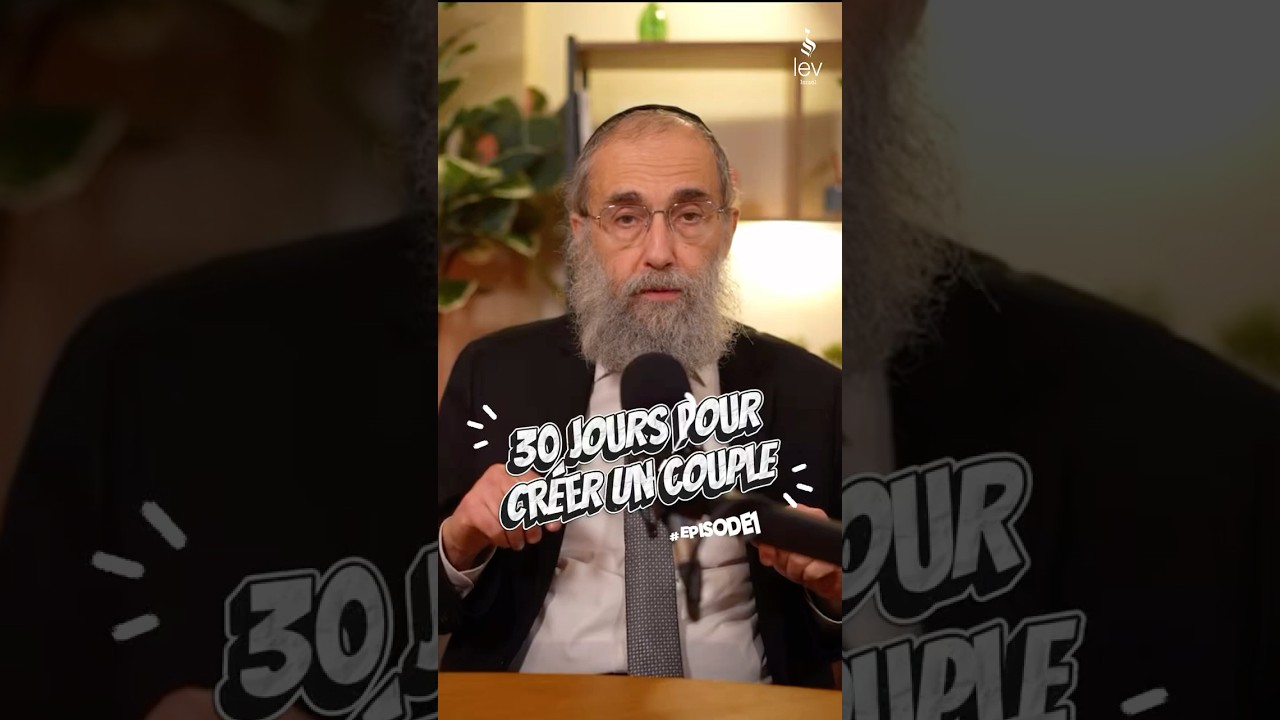 ❤️ 30 jours pour créer un couple #1 #torah #judaisme #Couple #Relation #Amour #Rencontre