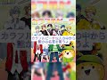 誰の名言？#からぴち #カラフルピーチ #名言#shorts