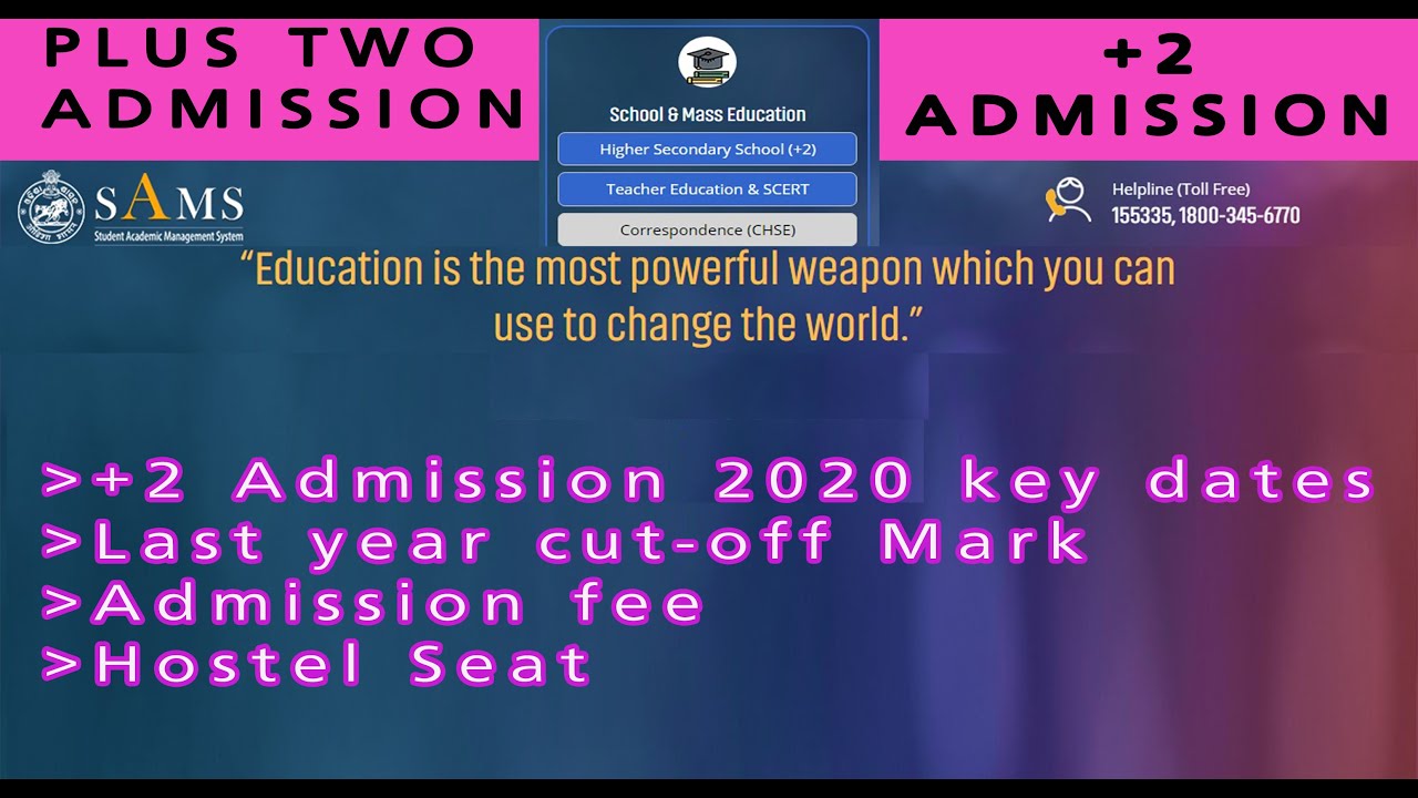+2 Admission Odisha 2020 Release of Key date | SAMS ODISHA | +2 E-ADMISSION ODISHA 2020