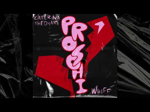 Katerina Theohari, Whiff - Prosohi (Official Audio)