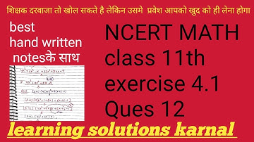 chapter 4 principles of mathematical induction exercise 4.1 q 12 class 11 math #ncertmathclass11th