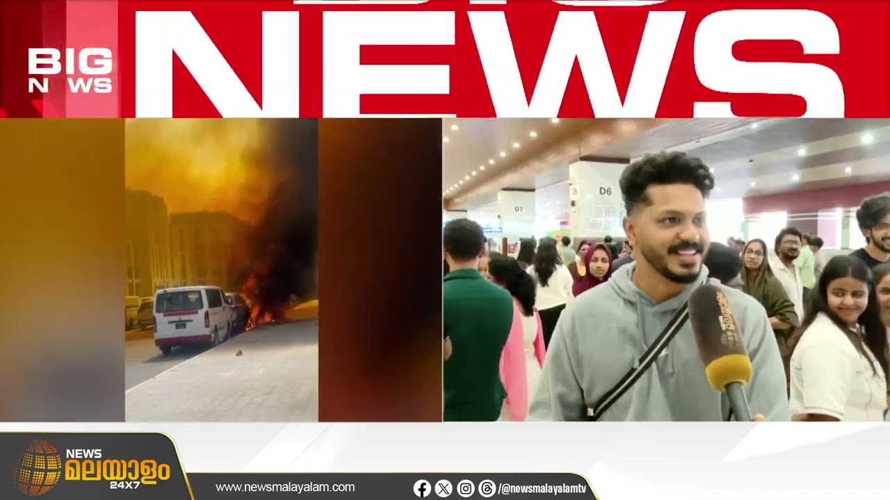 പശ്ചിമേഷ്യൻ സംഘർഷം; കേരളത്തിൽ നിന്ന് പുറപ്പെടേണ്ട നിരവധി വിമാനങ്ങള്‍ റദ്ദാക്കി