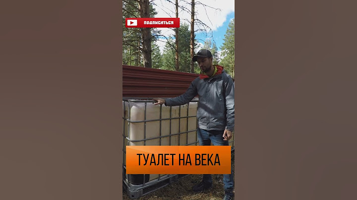 Хороший уличный туалет #shorts