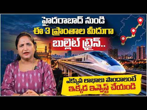 Bullet Train Impact on Hyderabad Real Estate Best Places to Invest in Hyderabad | Land Rates