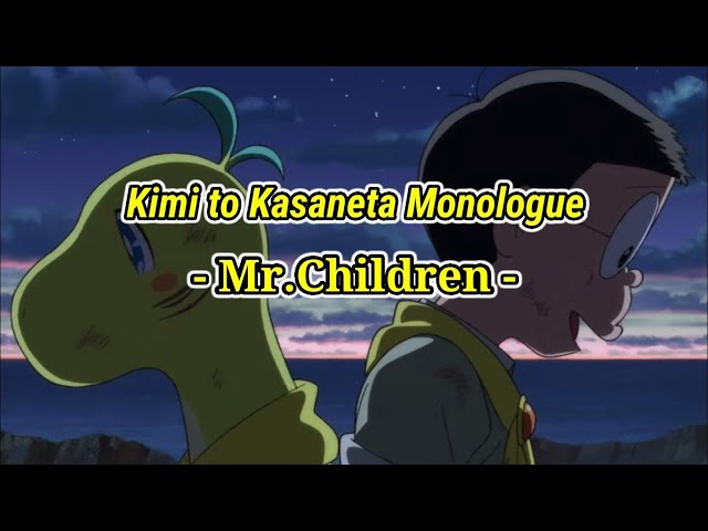 [Offical MV] Kimi to Kasaneta Monologue - Mr.Children | OST Doraemon movie 40 class=