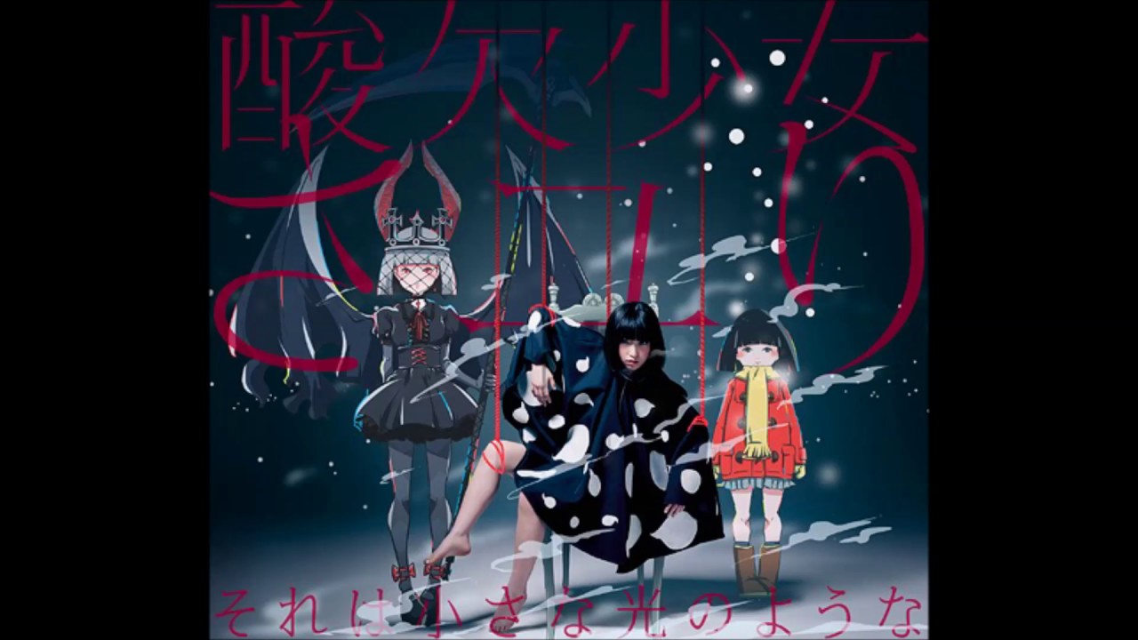 Sayuri さユり 来世で会おう Raise De Aou See You In The Afterlife Youtube Sayuri さユり 来世で会おう Raise De Aou See You In The Afterlife Youtube