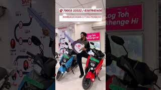 Lectrix Nduro Lifetime Battery Warranty😱  Ev Scooter🔥🔥 #electric #vlog  #everyone #racing