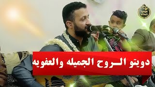دويتو الروح الجميله والعفويه |حمود السمه مع عمرو احمد بائع الماء|