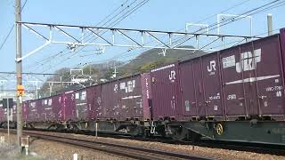 2084列車［吹］EF210-314