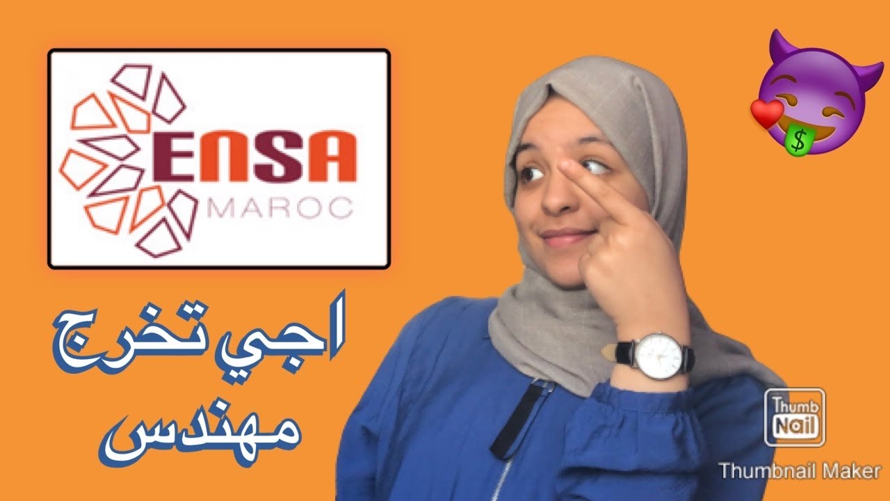 اجي تعرف على ENSA قبل ما تقرر دخل ليها 👨🏼‍🎓👩🏼‍🎓| ÉPISODE 03